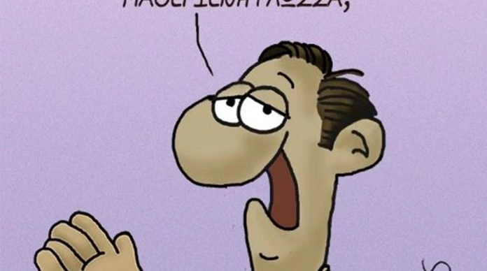 Αγριο μαστίγωμα Τσίπρα από Αρκά – Κατά ριπάς τα σκίτσα -ξεβράκωμα της Κυβέρνησης